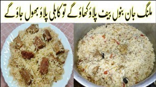 'Malang Jan Bannu Beef Pulao Recipe | Bannu Beef Pulao Peshawar | Bakra Eid Recipes | Yakhni Pulao'