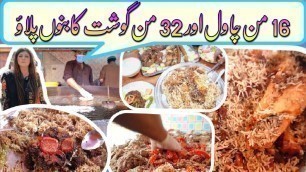 'Malang Jan Bannu Beef Pulao | ملنگ جان بنوں پلاؤ اینڈ ریسٹورنٹ | Street Food | Islamabad'