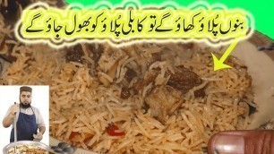 'Bannu Beef Pulao Recipe|| Malang Jan Beef Pulao || Kabuli Pulao || Kabali Pulao | Afghani Pulao'