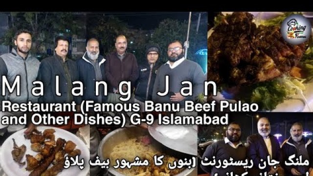 'Vlog of Famous Malang Jan Bannu Beef Pulao Karachi Company G-9 Islamabad | Bannu Pulao | Street Food'