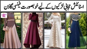 'FANCY GOWNS FOR HIJABI GIRLS | HIJABI GIRLS LATEST FASHION | NEW FANCY GOWNS 2021 | #GOWNDESIGNS2021'