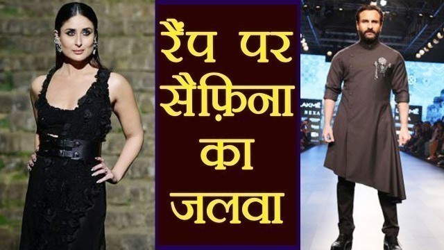 'Kareena Kapoor Khan & Saif Ali Khan at Lakme Fashion Week 2018; Watch Video | Boldsky'