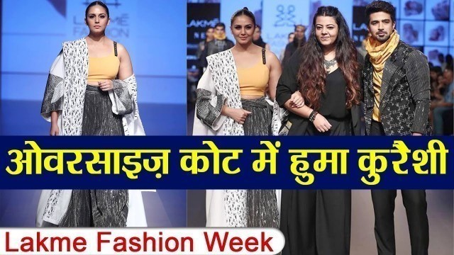 'Lakme Fashion Week 2018: Huma Qureshi ने ओवरसाइज़ कोट में किया रैंप वॉक, दिखा दिलकश अंदाज़ | Boldsky'