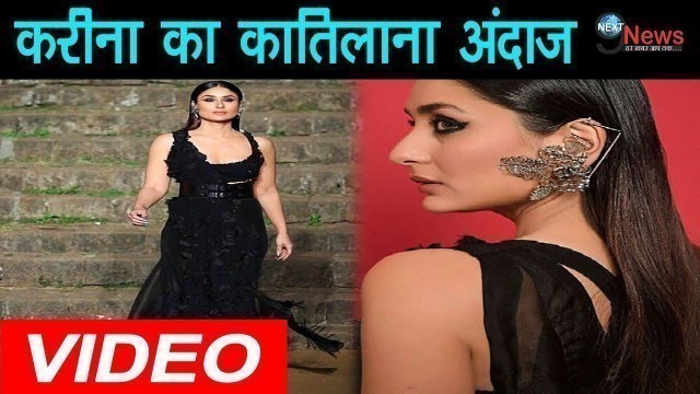 'Kareena Kapoor Turns BLACK For The Showstopper At Lakme Fashion Week 2018... | Kareena Killer Look |'