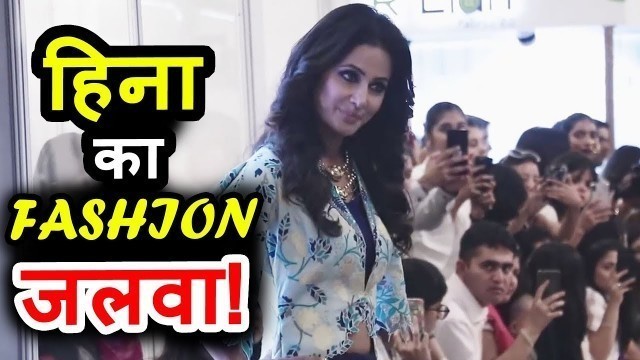 'Hina Khan पोह्ची Lakme Fashion Week 2018 पर | Hina Khan Ramp Walk | LFW 2018'