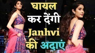 'Lakme Fashion Week 2018 में  Janhvi ने  बिखेरा अपना जलवा | Must Watch'