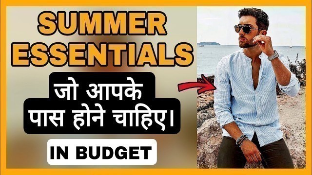 '8 Summer Wardrobe Essentials For Every Men | Summer Fashion Items | Men\'s Fashion | हिंदी में'