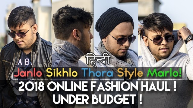 '2018 Men\'s Fashion Online Shopping Under Budget | Men\'s Clothing to Look Stylish Under Budget'