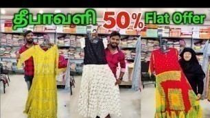 'கோவையில் 50% Flat offer Kurtis, Frock, Super Exotic Designer Boutique in COIMBATORE | Tamil Vlogger'