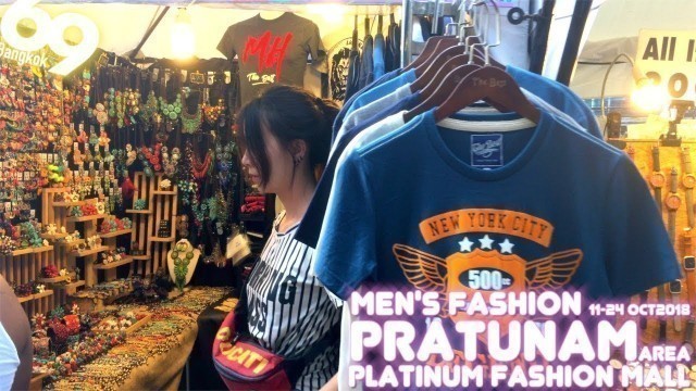 'Pratunam Platinam Fashion mall / event Men\'s fashion 11-24 OCT 2018'