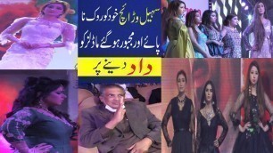 'Top Models Walks At #Fashion Show Girls || Lahore Fashion Ka Jalwa | #Lahore Fashion Beauty'