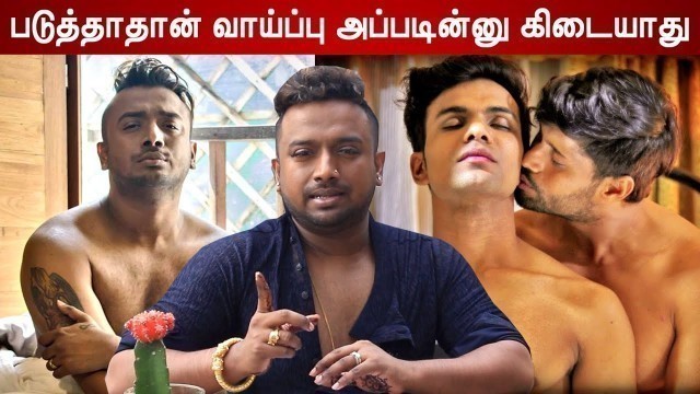 'எல்ல Gay பசங்களும் தேவிடியா பசங்க கிடையாது - Karun Raman Bold Interview | Fashion Choreographer'