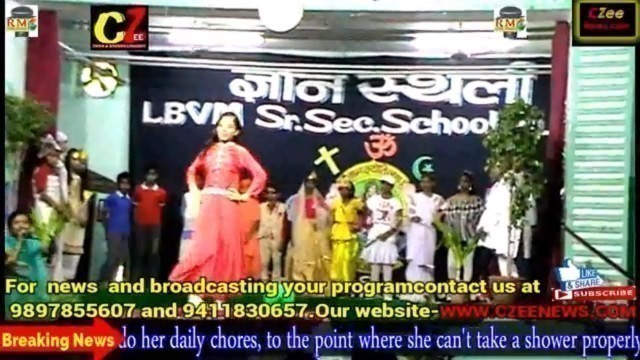 'Fashion ka Jalwa fashion show  in LBVM School pilibhit'