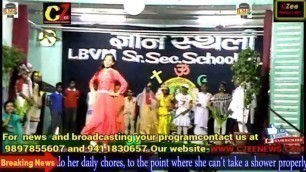 'Fashion ka Jalwa fashion show  in LBVM School pilibhit'