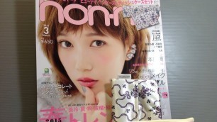 'Non-No Fashion Magazine Japan Jill Stewart FREE GIFT'