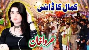 'Urwa Khan Nawa Fashion Song !Famous Dancer! Yasir Ali Moni Mehndi Program in Jalalpur Sharif'