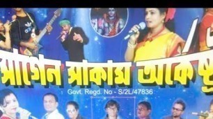 'new Santali fashion song//2021//stage program //purnima night'