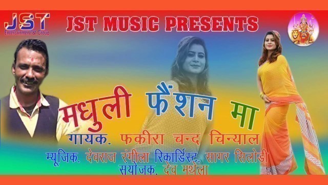 'Madhuli Fashion Ma Latest Kumauni mp3 song by Fakira Chand Chinyal'