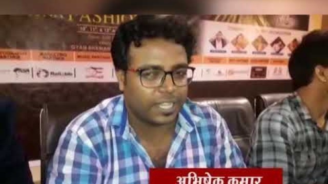 'Fashion ka Jalwa | Patna Fashion week | अब होगा फैशन का जलवा'