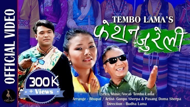 'New Nading Sherpa Song 2018 Fashion Jureli By Tembo Lama Ft Gonpo sherpa , Pasang Doma'