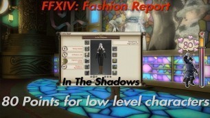 'Final Fantasy XIV: Fashion Report UPDATE \"In the Shadows\" 80 points'