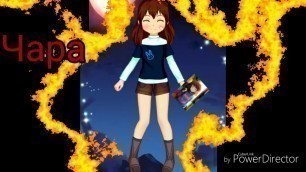 'Персонажи (Undertale) в программе (Anime Fashion by  Games)'