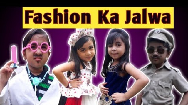 'Fashion Ka Jalwa | Trisha World'