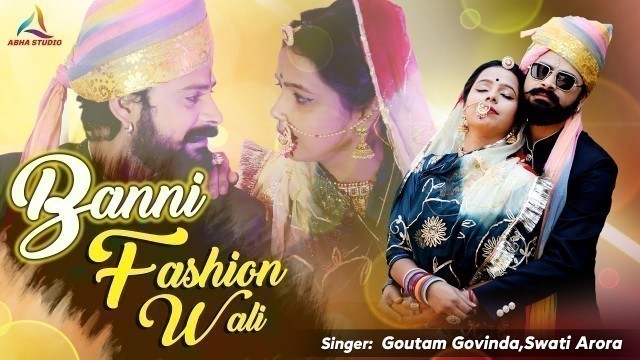 '\"Banni Fashion Wali \"|| Official Video|| New Rajasthani Song 2021 || Latest Rajasthani Song 2021'