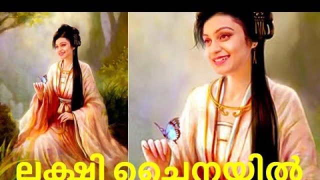 'FASHION ILLUSTRATION  CHINESE /star magic /ചൈനീസ് ഫാഷൻ ആർട്ട്‌ വീഡിയോ'