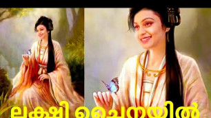 'FASHION ILLUSTRATION  CHINESE /star magic /ചൈനീസ് ഫാഷൻ ആർട്ട്‌ വീഡിയോ'