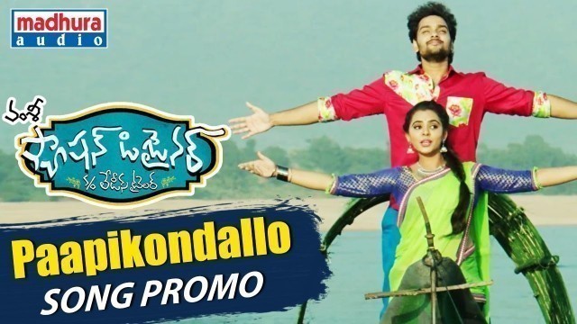 'Paapi Kondallo Song Promo - Fashion Designer s/o Ladies Tailor Movie - Vamsy, Mani Sharma'