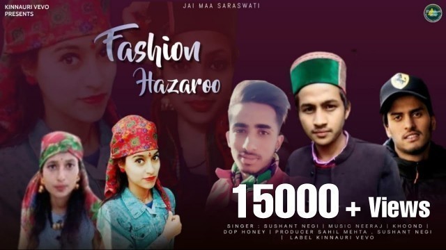 'Fashion Hazaroo | New Kinnauri song 2020 | By Sushant Negi | Neeraj Khoond Music | Kinnauri VEVO'