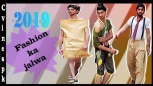 'Fashion ka jalwa || 2020 ||  Cvines pk'