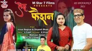 '2021Teru Fashion Latest Garhwali Song Vinod Bagiyal & Shyamli Bhatt l  M Star 7 Films'