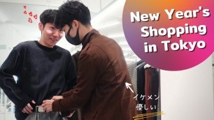 '$1000 Shopping in Shinjuku | Tokyo Gay Vlog'