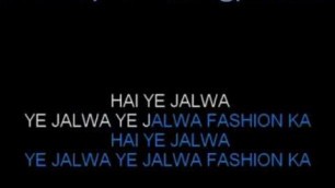 'fashion ka hai jalwa karaoke'