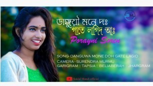 'PORAYNI SOREN || DANGUWA MONE || FASHION SONG'