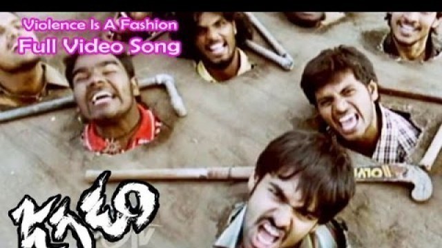 'Violence Is A Fashion Full Video Song | Jagadam | Ram | Sukumar | Devi Sri Prasad | ETV Cinema'