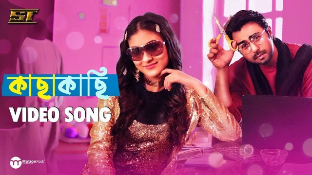 'Kachakachi | OST of Fashion | Avraal Sahir | Bangla New Song 2020 | Sarwar Tube'