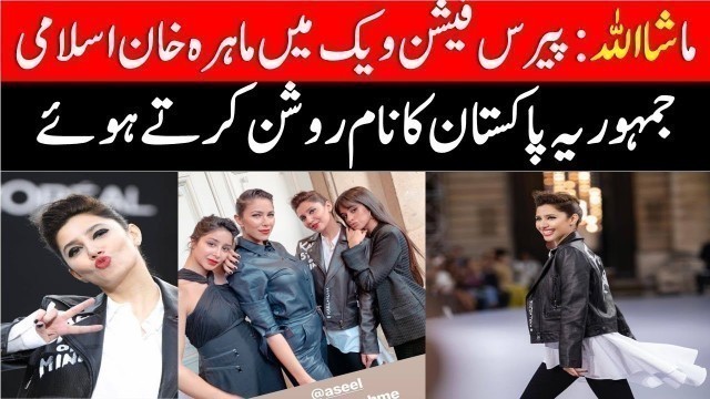 'Mahira Khan Walks The Ramp at Paris Fashion Week - Pakistan News'