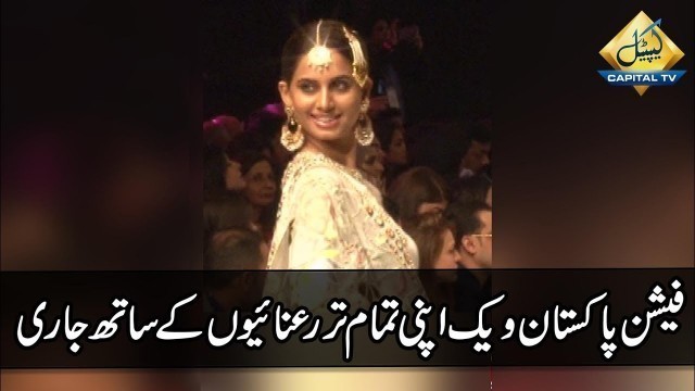 'CapitalTV; Fashion Week Pakistan continues in Karachi'