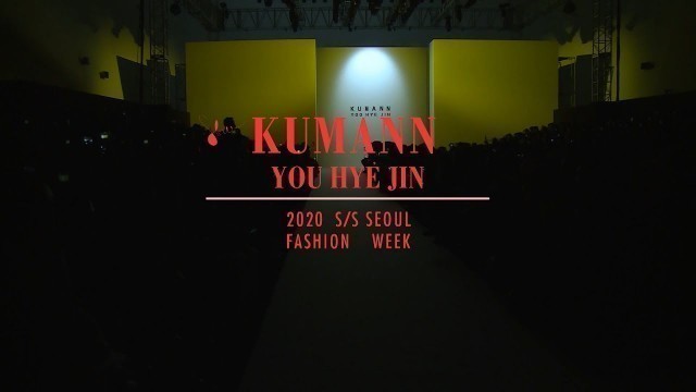 'KUMANNㅣSeoulFashionWeek Spring Summer 2020'