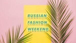 'RUSSIAN FASHION WEEKend - \"Модельер года\" в Волгограде.'