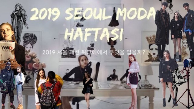 '#서울 #패션 #위크 #SEOUL #FASHION #WEEK DE BERABER GEZELİM 2019 서울 패션 위크에 같이 가불까요?'