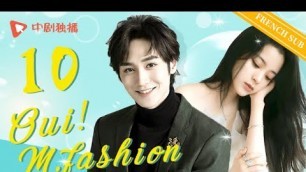 '【VOSTFR】OUI! M. FASHION - Épisode 10｜Yes Mr Fashion｜Ouyang Nana，Chen Xuedong'