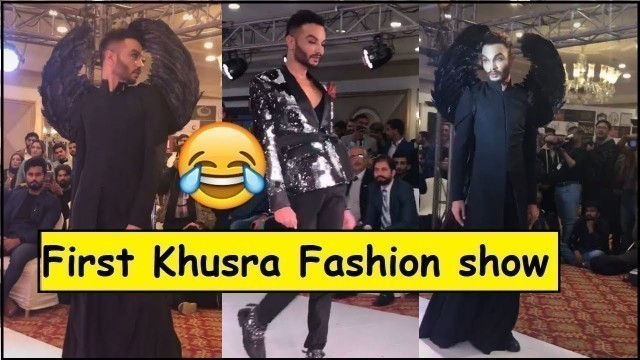 'FIRST KHUSRA FASHION SHOW IN PAKISTAN !!!'