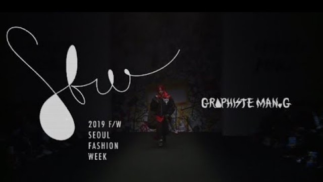 'GRAPHISTE MAN.GㅣSeoulFashionWeek Fall Winter 2019'