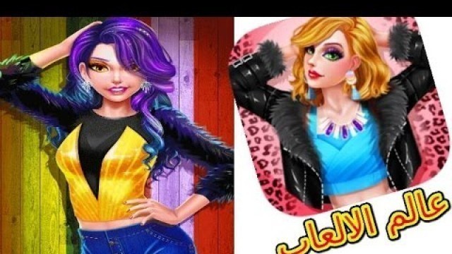 'العاب بنات جديدة - العاب بنات تلبيس ومكياج - Fashion Icon - Model Makeover - Girls games 2017'