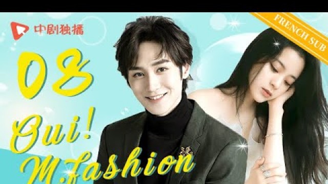 '【VOSTFR】OUI! M. FASHION - Épisode 08｜Yes Mr Fashion｜Ouyang Nana，Chen Xuedong'