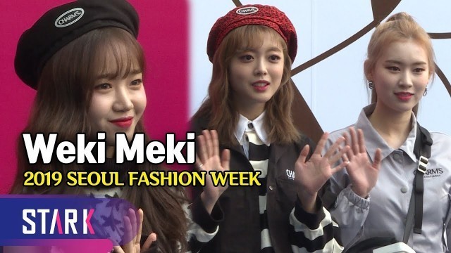 '베레모 모델인 줄~ 위키미키 (Weki Meki, 2019 SEOUL FASHION WEEK)'